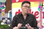 娱乐大爆料吃瓜微博